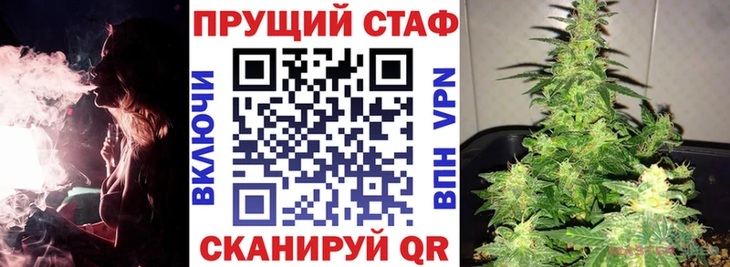 Наркошоп купить Конопля  Героин  Codein  Меф  Cocaine  Гашиш  Невинномысск