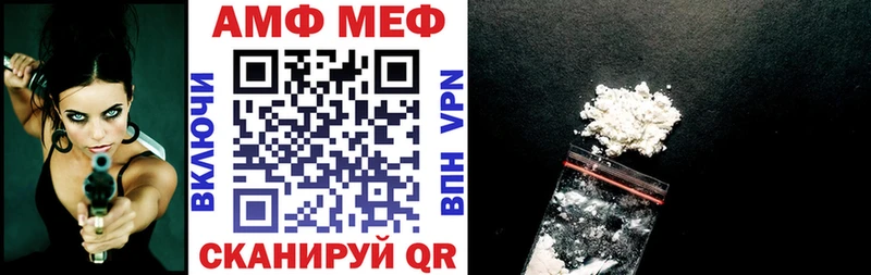 Купить где  Невинномысск  Амфетамин 98% 