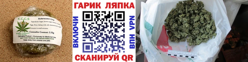 Купить закладки  Невинномысск  Canna-Cookies марихуана
