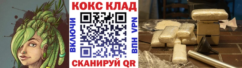 КОКАИН VHQ  Купить где  Невинномысск 