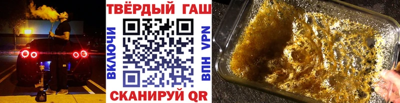 Купить где  Невинномысск  ГАШ убойный 