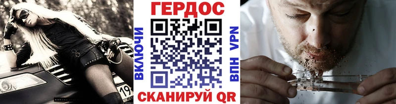 ГЕРОИН Heroin  Купить  Невинномысск 