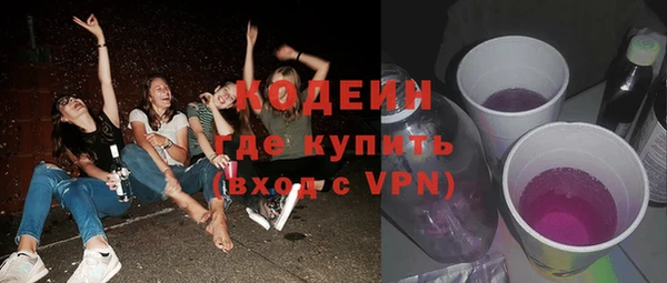 мяу мяу мука Кинешма