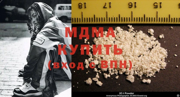ECSTASY Киренск