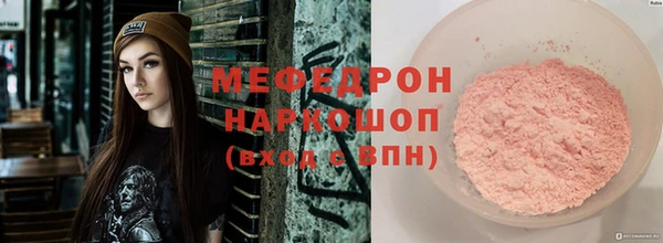 ГАЛЛЮЦИНОГЕННЫЕ ГРИБЫ Киреевск