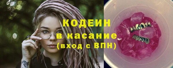ECSTASY Киренск