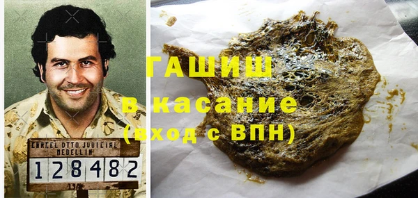 ГАЛЛЮЦИНОГЕННЫЕ ГРИБЫ Киреевск
