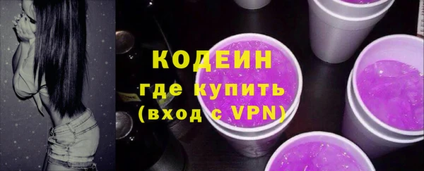ECSTASY Киренск