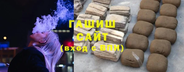 ГАЛЛЮЦИНОГЕННЫЕ ГРИБЫ Киреевск