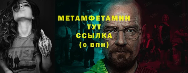 мяу мяу мука Кинешма