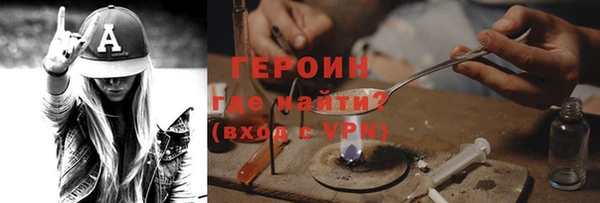 ГАЛЛЮЦИНОГЕННЫЕ ГРИБЫ Киреевск