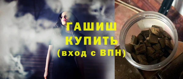 ГАЛЛЮЦИНОГЕННЫЕ ГРИБЫ Киреевск