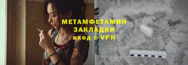 ECSTASY Киренск