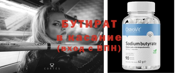 ГАЛЛЮЦИНОГЕННЫЕ ГРИБЫ Киреевск