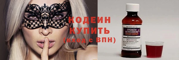 ECSTASY Киренск