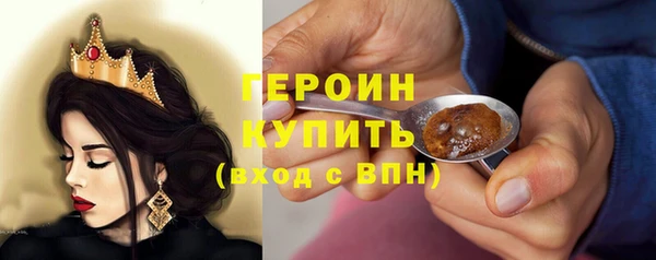 ГАЛЛЮЦИНОГЕННЫЕ ГРИБЫ Киреевск
