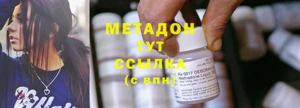 ECSTASY Киренск