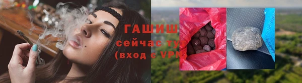 ГАЛЛЮЦИНОГЕННЫЕ ГРИБЫ Киреевск