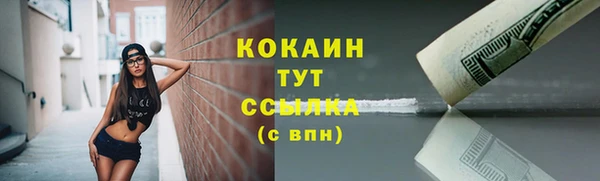 ECSTASY Киренск