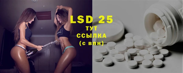 ECSTASY Киренск