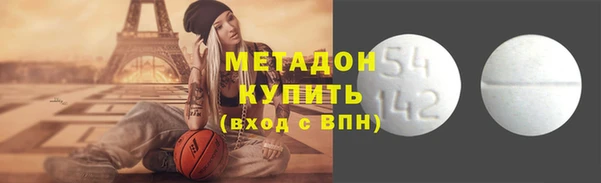 мяу мяу мука Кинешма