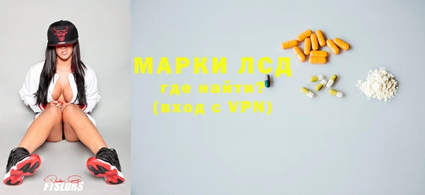 мяу мяу мука Кинешма