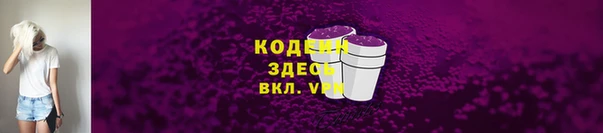 ECSTASY Киренск