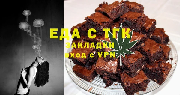 ECSTASY Киренск