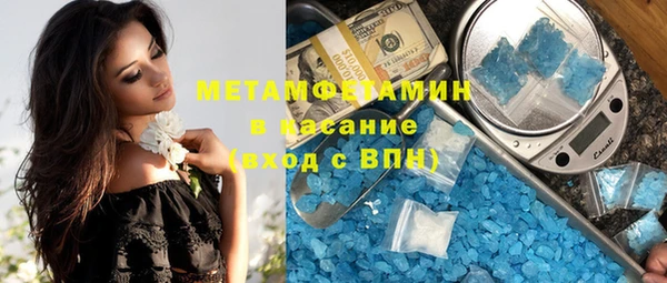мяу мяу мука Кинешма