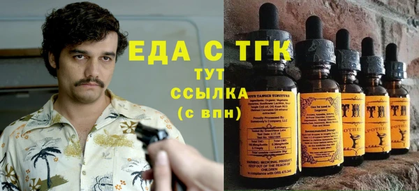 мяу мяу мука Кинешма
