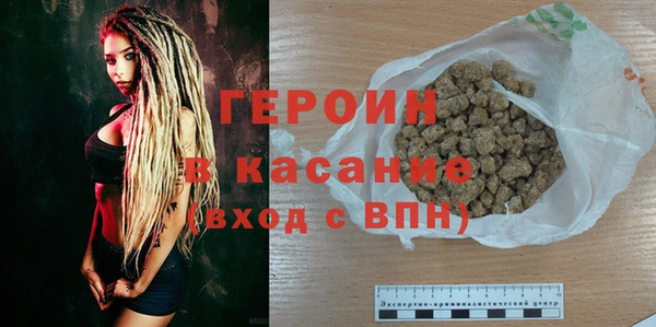 мяу мяу мука Кинешма