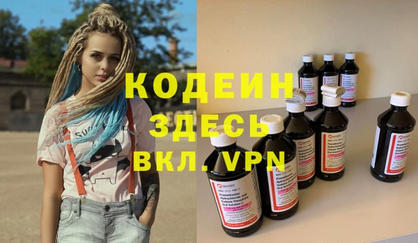 мяу мяу мука Кинешма