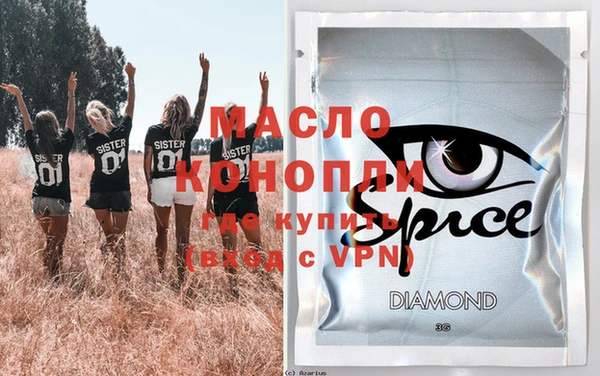 ECSTASY Киренск