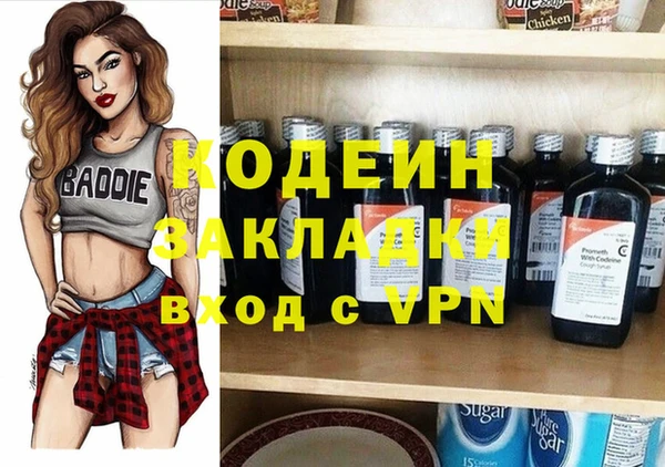 мяу мяу мука Кинешма