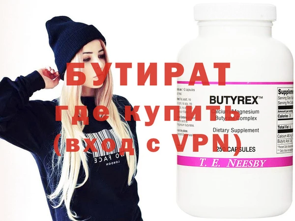 ГАЛЛЮЦИНОГЕННЫЕ ГРИБЫ Киреевск