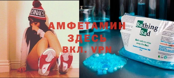 мяу мяу мука Кинешма