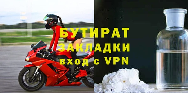 ECSTASY Киренск