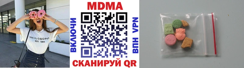 MDMA молли  Купить где  Невинномысск 