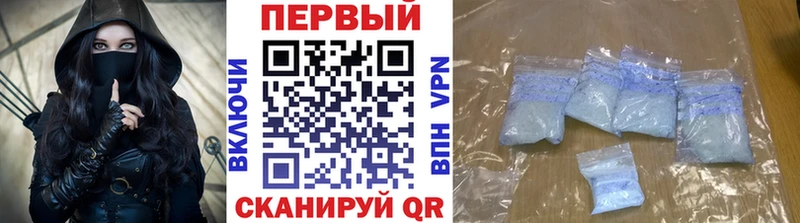Купить  Невинномысск  МЕТАМФЕТАМИН кристалл