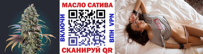 Купить где  Невинномысск  ТГК гашишное масло 
