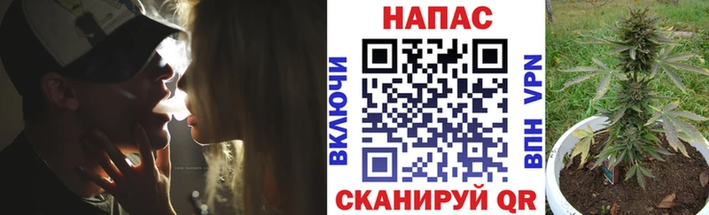 Бошки марихуана LSD WEED Невинномысск